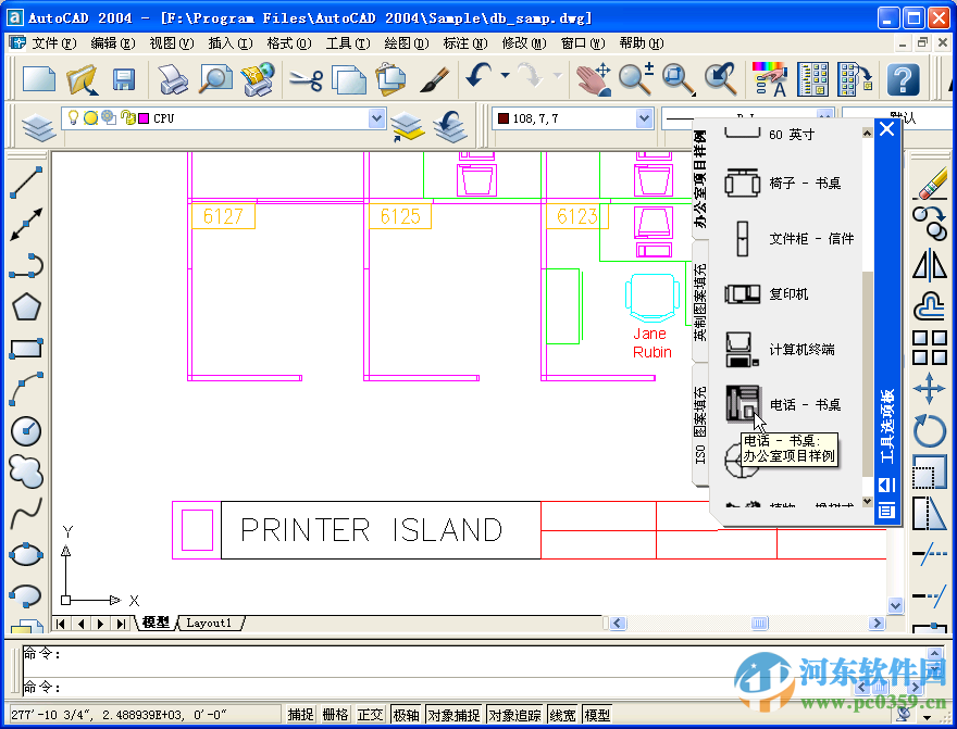 autocad2004迷你版下載 2004 迷你版