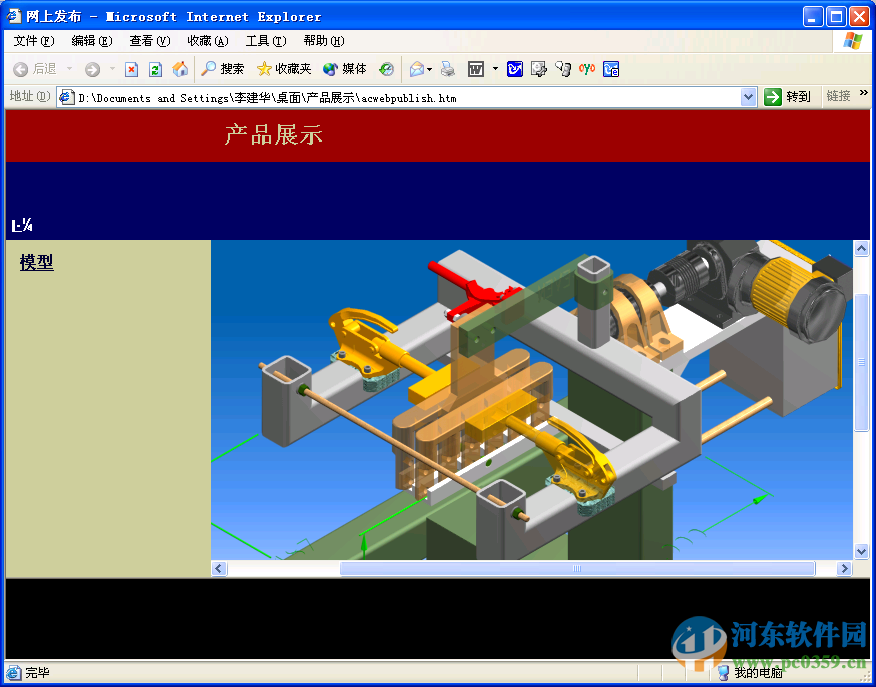 autocad2004迷你版下載 2004 迷你版