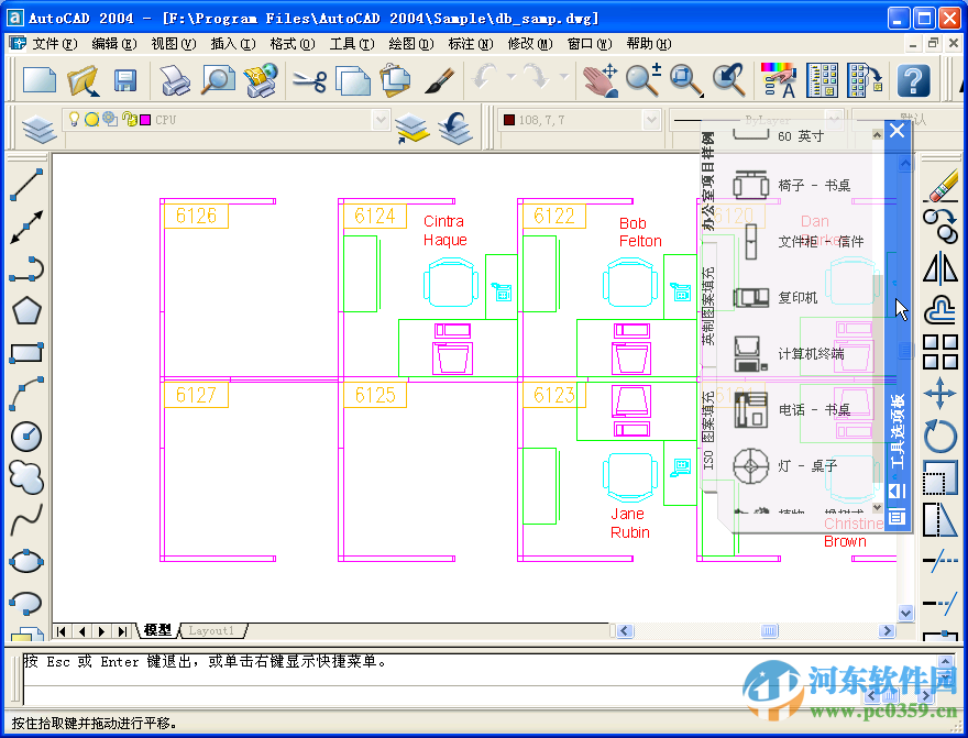 autocad2004迷你版下載 2004 迷你版