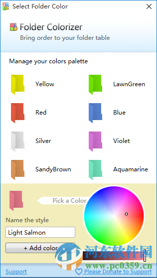 FolderColorizer(改變文件夾顏色)下載 1.4.6 官方最新版