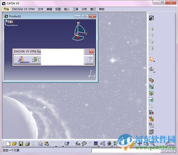 CATIA v6R2014下載 2014 免費(fèi)版