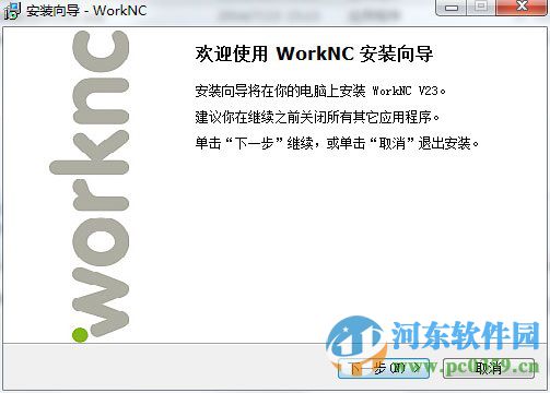 WorkNC下載 23 破解版