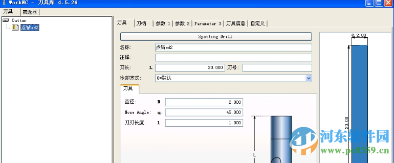 WorkNC下載 23 破解版