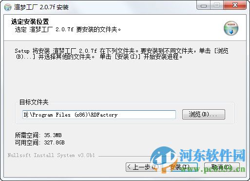 渲夢工廠下載 2.1.5.0 官方正式版