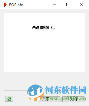 Canon單反相機(jī)快門計(jì)數(shù)查看軟件(eosinfo) 2016 綠色中文版