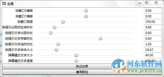 B站彈幕姬 1.0 官方最新版