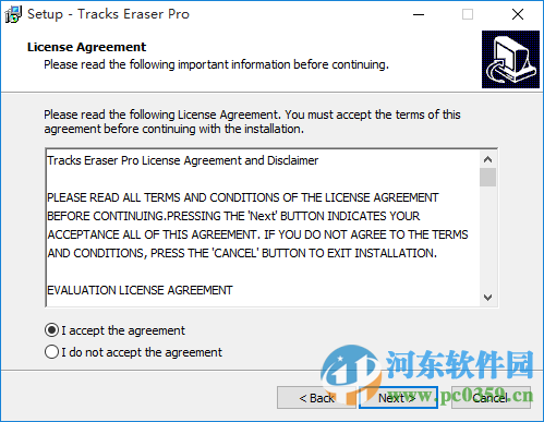 tracks eraser pro(電腦使用記錄清理工具)附注冊碼 9.0.1 最新免費版