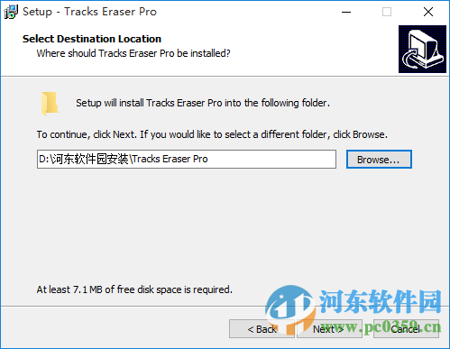 tracks eraser pro(電腦使用記錄清理工具)附注冊碼 9.0.1 最新免費版