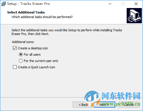 tracks eraser pro(電腦使用記錄清理工具)附注冊碼 9.0.1 最新免費版