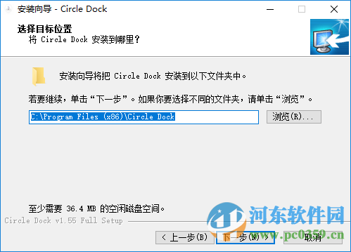 circle dock(快速啟動軟件)下載 1.5.6.30 多國語言版