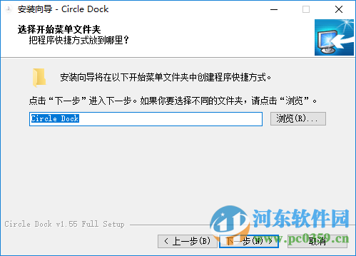 circle dock(快速啟動軟件)下載 1.5.6.30 多國語言版