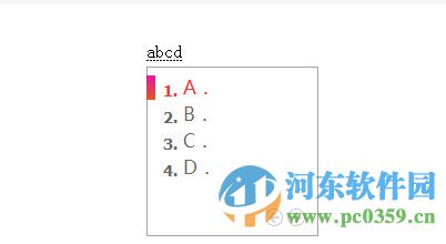 精靈五筆輸入法 4.1.0.15 官方版