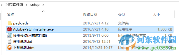 adobe lightroom 64位含安裝使用教程