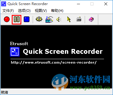 Quick Screen Recorder(屏幕錄像軟件)下載 附使用教程 1.5 中文破解版