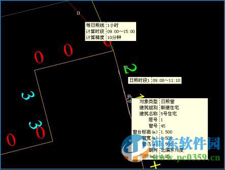 清華斯維爾日照分析(SUN2012) 含安裝使用教程 2012 官方最新版