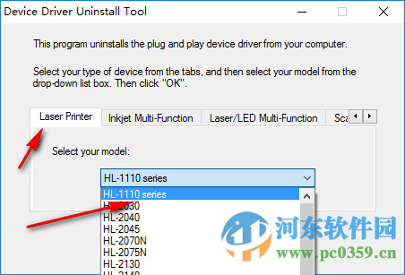 兄弟打印機(jī)卸載工具下載 1.0.18.0 官方版