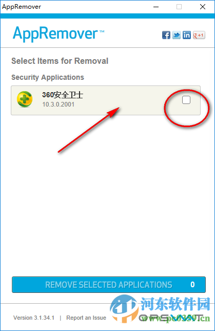 AppRemover(殺毒軟件卸載器)下載 3.1.34.1漢化版