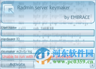 radmin3.5(遠(yuǎn)程控制軟件)附授權(quán)碼和注冊(cè)機(jī) 2016 最新中文版