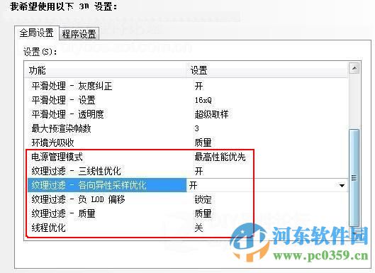 nvidia控制面板NVIDIA 顯卡通用驅(qū)動(附設(shè)置方法) 9.15.0428 官網(wǎng)最新版