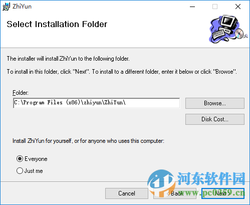 凱聰智云軟件PC版 1.0.7.1 官方版