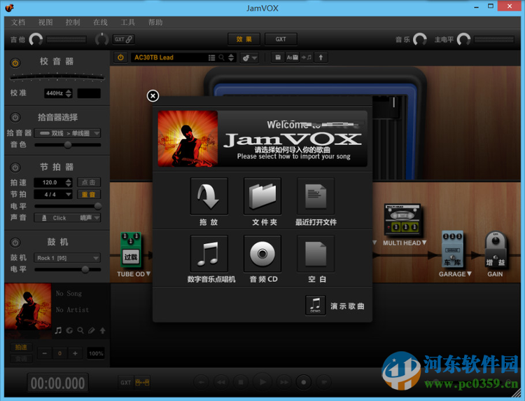 JAMVOX下載 3.0.3 漢化中文版