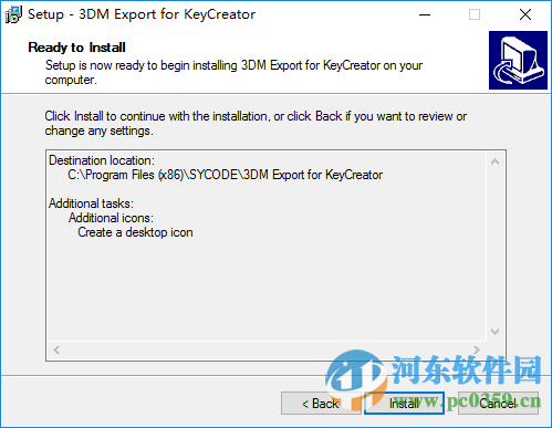 Kubotek KeyCreator(三維計算機輔助設計軟件) 13.5.0 破解版