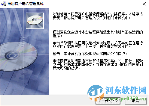 杭普電話(huà)小管家下載 1.0官方版