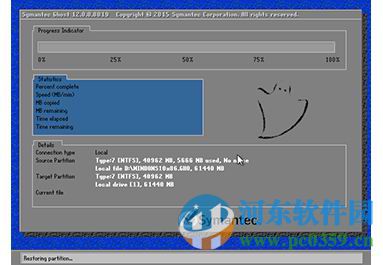 電腦公司一鍵重裝系統(tǒng) 6.10.9.0 官方版