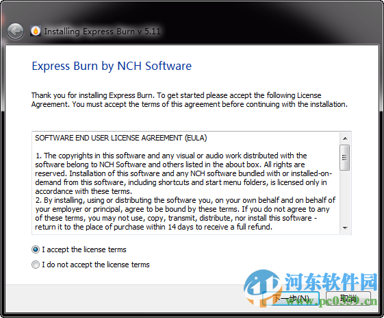 Express Burn Plus(CD 刻錄軟件) 7.10 官方版