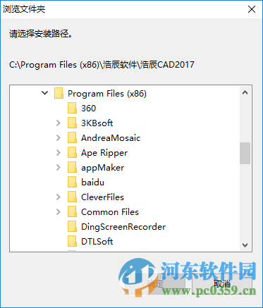 浩辰CAD2017下載 2017 正式版