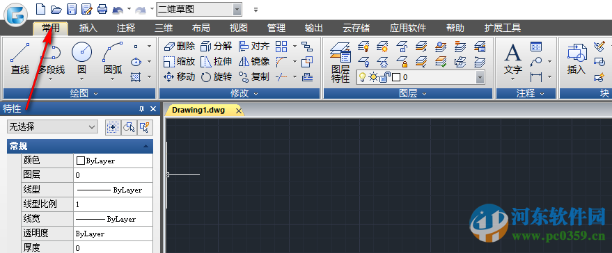 浩辰CAD2017下載 2017 正式版