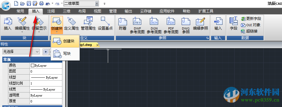 浩辰CAD2017下載 2017 正式版