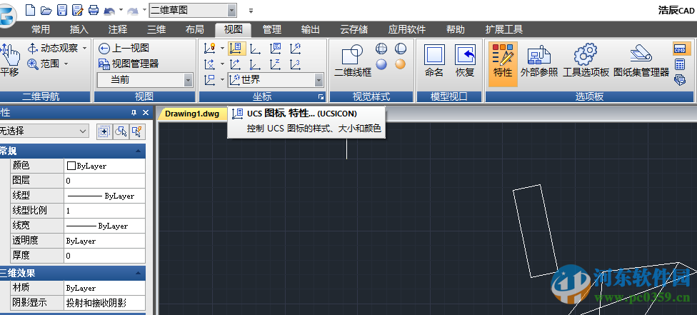 浩辰CAD2017下載 2017 正式版