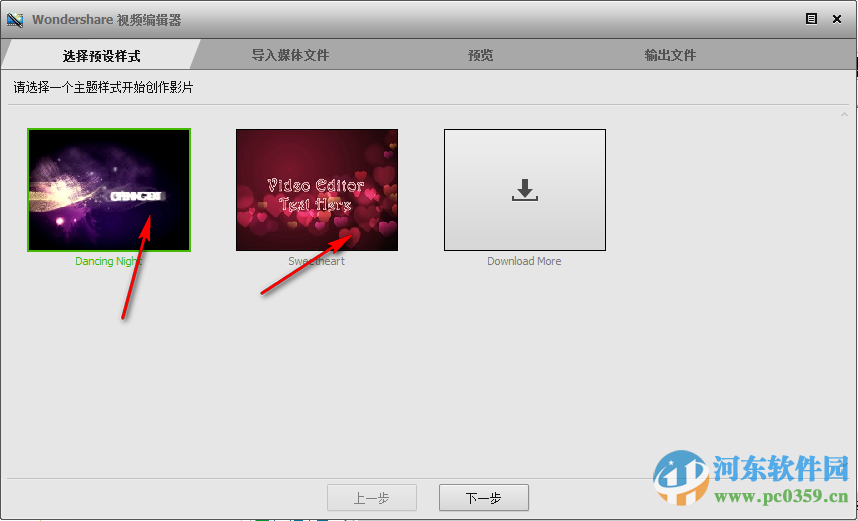 iSkysoft Video Editor下載 4.7.1.0 漢化中文版