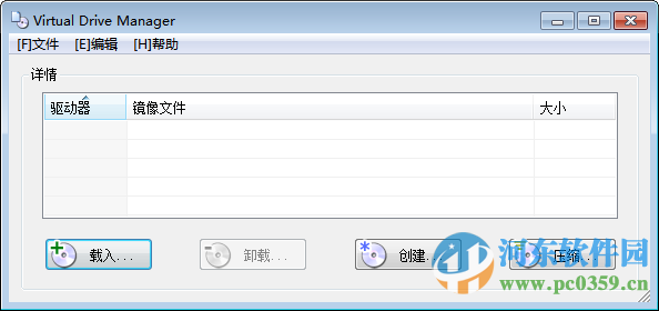 Virtual Drive Manager下載(Win7) 1.32 中文綠色