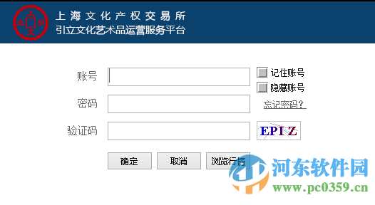 上文引立客戶端下載 2.0 官方版