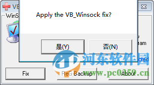 winsockfix下載(TCP/IP修復(fù)工具) 1.2 官方版