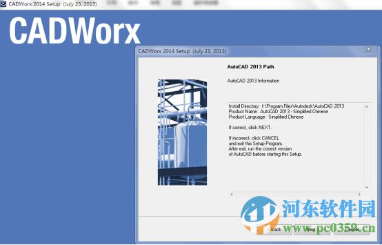 Intergraph CADWorx 2014漢化中文版下載(附安裝教程) 免費(fèi)版