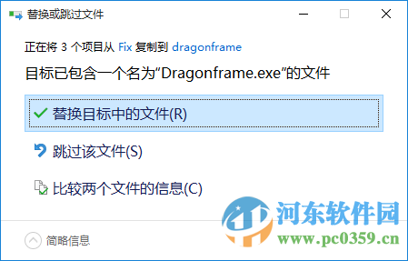 Dragonframe下載(定格動(dòng)畫制作工具) 3.5.4 破解版