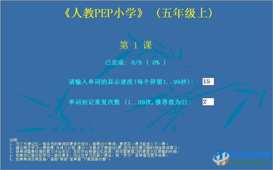 cjc好玩背單詞下載 9.6 最新免費(fèi)版