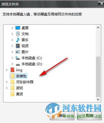 磁盤特工軟件下載 8.69 綠色版