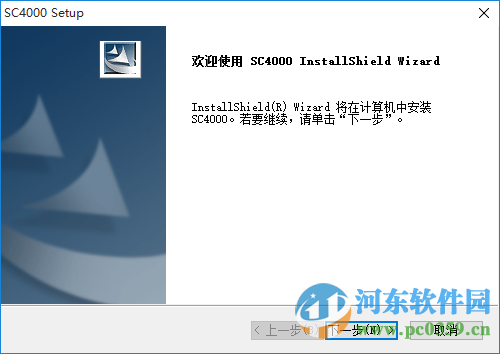 天敏SC4000驅(qū)動下載 6.0  官方版