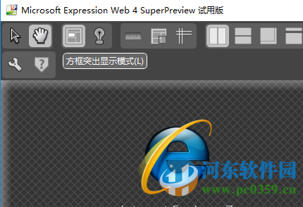 SuperPreview(網頁開發(fā)調試利器)下載 4.0 官方版