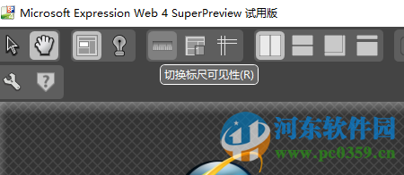 SuperPreview(網頁開發(fā)調試利器)下載 4.0 官方版