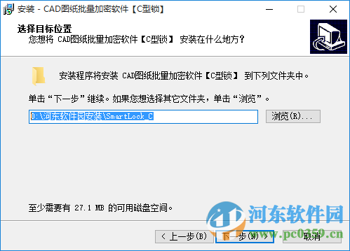 smartlock cad加密 附注冊(cè)碼及使用教程 1.5.0.0 最新綠色版