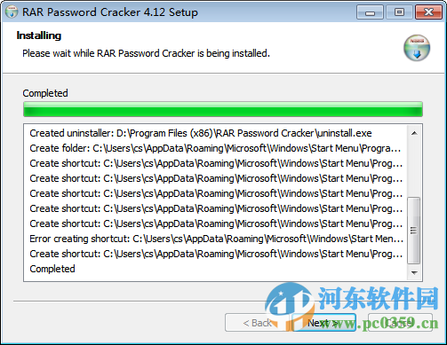 RAR Password Cracker下載 4.12 綠色免費版