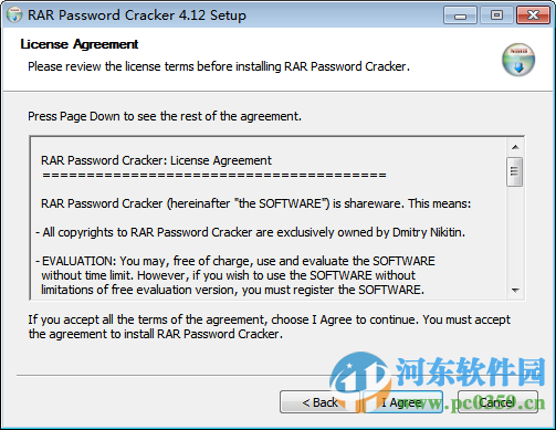 RAR Password Cracker下載 4.12 綠色免費版