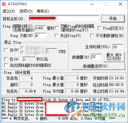 atkkping(網(wǎng)絡(luò)丟包與ping值測試工具)下載 附使用方法 1.9.9.9 最新免費(fèi)版