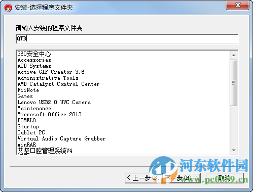 訊鳥啟通寶官方下載 4.0.1 官方最新版