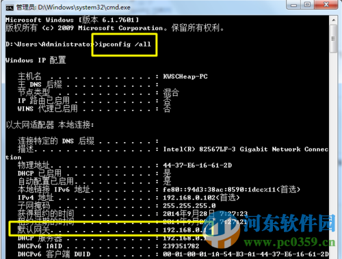 webcracker(附帶字典)下載 4.0 綠色漢化版